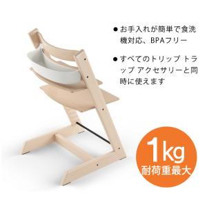 ストッケ トリップトラップ 専用オーガナイザー...の詳細画像5