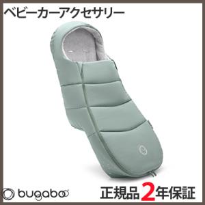 bugaboo フットマフ パイングリーンの買取情報