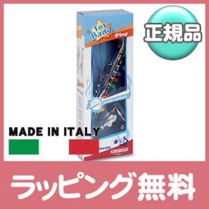 ボンテンピ BONTEMPI シルバーサックスフォン 8key 42cm 楽器 おもちゃ 楽器 サッ...