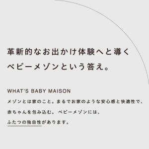 正規品 エパ epa ベビーカー a型 コンパ...の詳細画像4