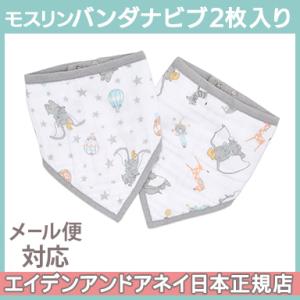 ディズニーバンダナの商品一覧 通販 Yahoo ショッピング