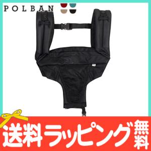 ポルバン POLBAN ダブルショルダー オールメッシュブラック オプション 追加パーツ 肩ベルト 腰ベルト
