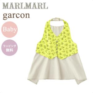 マールマール エプロン ギャルソン ベビー イエローフラワー MARLMARL garcon yel...