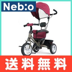 三輪車 Neb:o ネビオ COGOT MINI AIR コゴットミニエアー 1.5歳〜