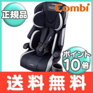 コンビ ジョイトリップ エッグショック GZ クールブラック...