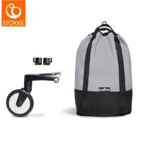 STOKKE（ストッケ） ヨーヨー 専用バッグ トープ STOKKE YOYO yoyo