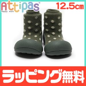 Attipas アティパス Dotdot ドットドット カーキ 12.5cm ベビーシューズ ファーストシューズ トレーニングシューズ｜natural-living