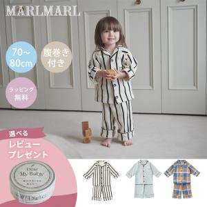 マールマール ナイトウェア カーミー 70〜80cm MARLMARL calmy