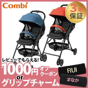 ベビーカー a型 コンビ Age エイジ エッグショック AK