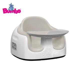 バンボ Bumbo バンボマルチシート サンドベージュ ブラックベース 3点式座席ベルト・大人用イス固定ベルト付き バンボチェア ベビーチェア｜natural-living