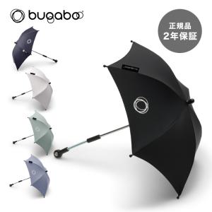 公式 バガブー バタフライ 2 レインカバー bugaboo butterfly 雨よけ