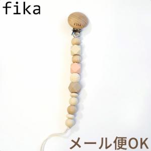 fika holder フィーカ ホルダー ダスティピンク fikakobe｜natural-living