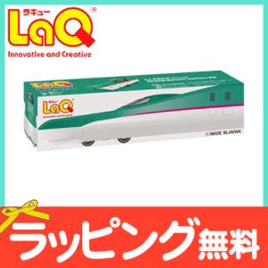 LaQ ラキュー トレイン E5系新幹線はやぶさ 知育玩具 ブロック