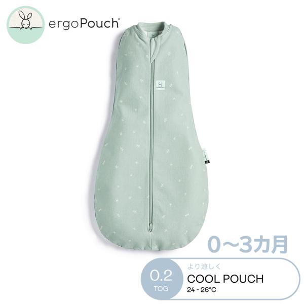 ergoPouch エルゴポーチ コクーンスワドルバッグ 0〜3か月 セージ 0.2 TOG ZEP...