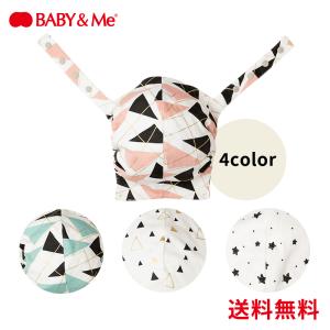 ベビーアンドミー カスタム抱っこ紐の買取情報