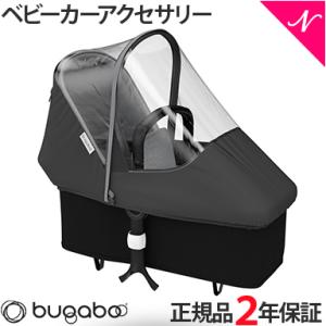 bugaboo バガブー ドンキー ハイパフォーマンス レインカバー ブラック ベビーカー アクセサリー