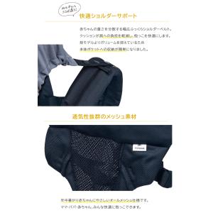 ポルバン ダブルショルダー ブラック POLB...の詳細画像4