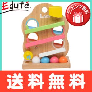 スロープトイ フラワーガーデン Playme プレイミー 木のおもちゃ