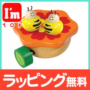 木のおもちゃ オルゴールの商品一覧 通販 Yahoo ショッピング