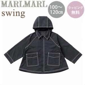 マールマール ジャケット スウィング ブラック 100 - 120cm MARLMARL swing...