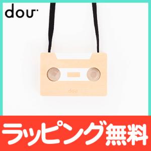 dou ドゥ mix tape カセットテープ 積み木 木のおもちゃレンズのおもちゃ 知育玩具 出産...