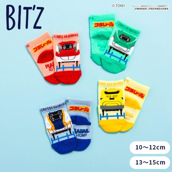BIT'Z プラレール 4車種ソックス イエロー 10-12cm 靴下 ソックス くるま キッズ 子...
