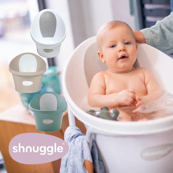 シュナグル Shnuggle ベビーバス ベビーバス おふろ バスタブ 正規品 赤ちゃん ベビー 新...