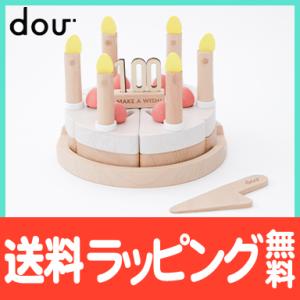 dou ドゥ make a wish ケーキセット ままごと 木のおもちゃ 木製玩具 スイーツ パズル 知育玩具 出産祝い 誕生日 ギフト プレゼント｜natural-living