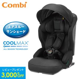 コンビ ジョイトリップ アドバンス premium R129 エッグショック SC ブラック BK チャイルドシート ジュニアシート 軽量 お出かけ 快適 ドライブ