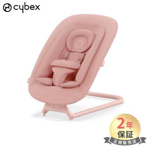 cybex ゴールド バウンサー パールピンクの買取情報