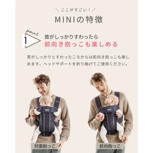 ベビービョルン 抱っこ紐 ミニ エアー MIN...の詳細画像5