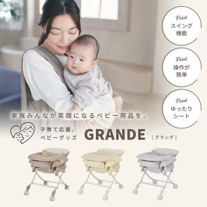カトージ 電動 ベビーラック カトージ 電動ス...の詳細画像2