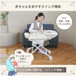 カトージ 電動 ベビーラック カトージ 電動ス...の詳細画像3