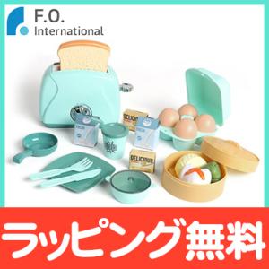F.O.TOYBOX トースター グリーン エフオーインターナショナル FO オリジナル ままごと キッチンセット クリスマス プレゼント ラッピング対応