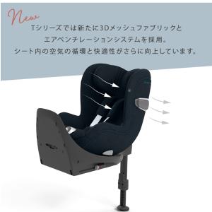 チャイルドシート サイベックス シローナ T ...の詳細画像3