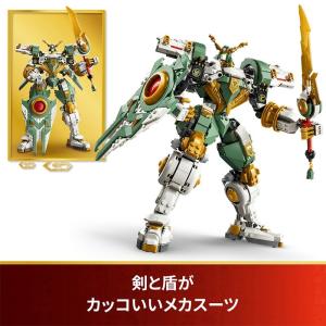 LEGO レゴ ロイドのチタンメカ 15周年記...の詳細画像3