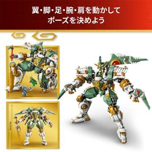 LEGO レゴ ロイドのチタンメカ 15周年記...の詳細画像4