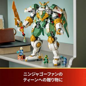LEGO レゴ ロイドのチタンメカ 15周年記...の詳細画像5