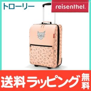 reisenthel ライゼンタール トローリー XS キッズ ローズ キャリーケース 旅行かばん キッズ用