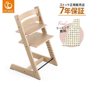 Combi（コンビ） ベビーチェア ラック プルメアS 赤ちゃん イス : い
