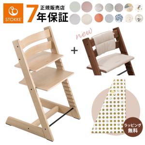 ストッケ ノミ ハイチェア ブラック + ニューボーンセット 2点