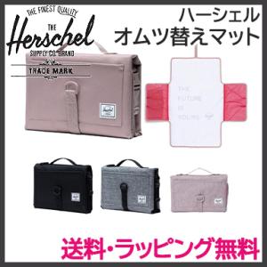 HERSCHEL ハーシェル チェンジングマット Sprout Change Mat おむつ替えマッ...