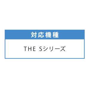 コンビ The S 専用 のせかえベース オプションの詳細画像2