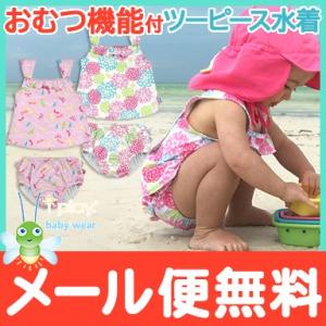 i play アイプレイ ツーピース水着 タンキニ ラッシュガード