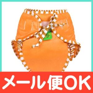 クーシーズ 水泳用おむつ Sサイズ 3〜6kg オレンジ
