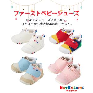 ミキハウス ホットビスケッツ mikihous...の詳細画像1