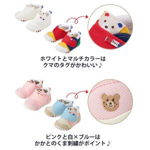 ミキハウス ホットビスケッツ mikihous...の詳細画像2