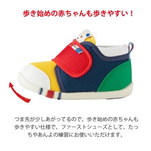 ミキハウス ホットビスケッツ mikihous...の詳細画像3