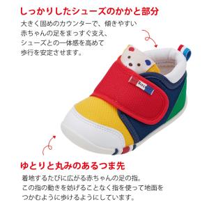 ミキハウス ホットビスケッツ mikihous...の詳細画像4