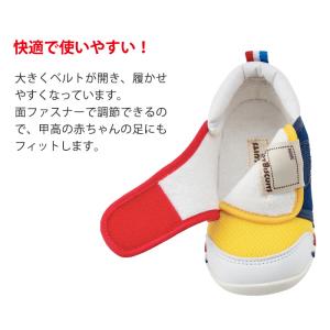 ミキハウス ホットビスケッツ mikihous...の詳細画像5